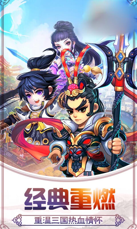 轮回封神榜截图2