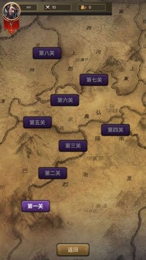 逍遥三国美人 v1.0.0