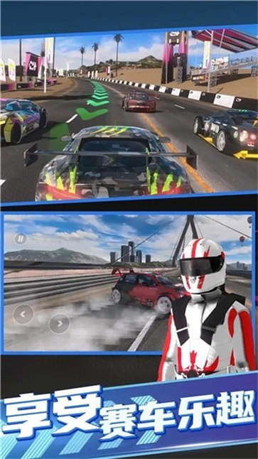 拉力地平线内置菜单  v0.1.0