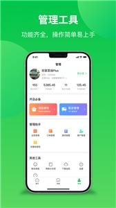 你家菜场商户