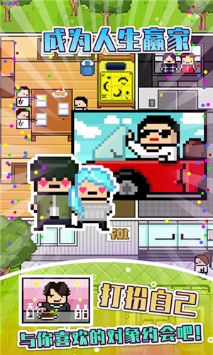 独居中文版 v1.0.0