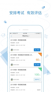 绚星 v2.0.5
