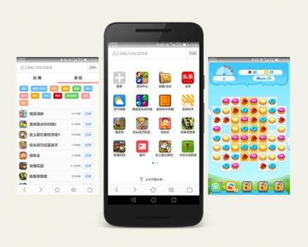 AI浏览器截图0
