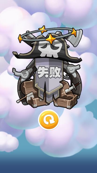 击杀怪物截图0