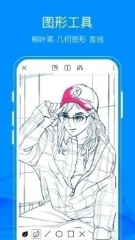 熊猫绘画2.0 v3.1.5