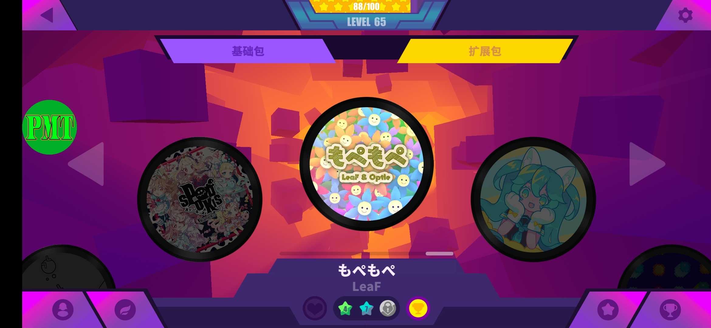喵斯快跑正版免费下载