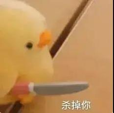 找不到你做人的证据表情包.jpg