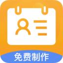 证件照换装