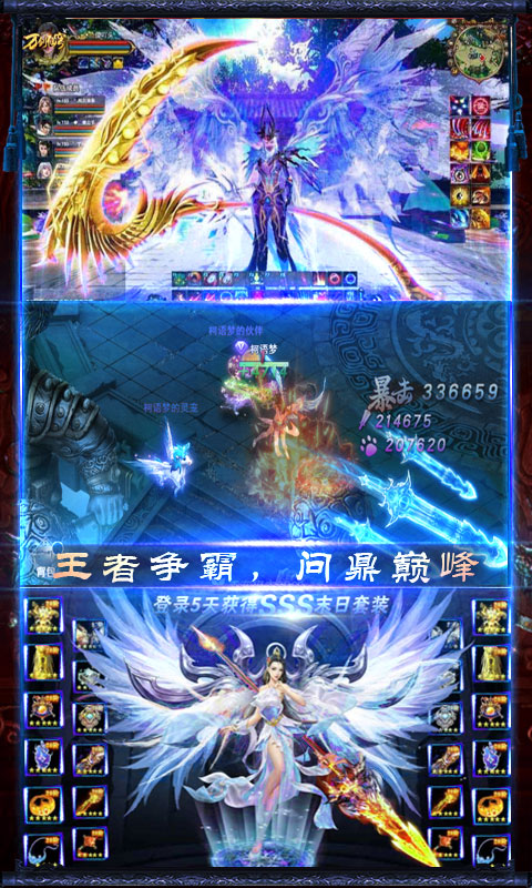 国战来了截图3