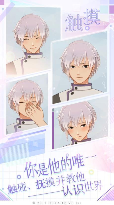 makes早安我的少年汉化版 v1.12.1