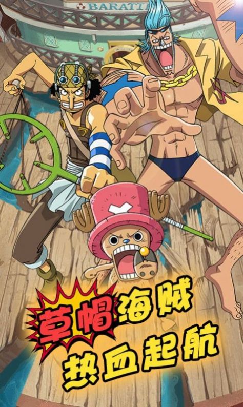 航海新世界手游兑换码最新版  v5.1.2