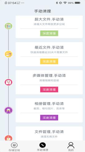 小二清理.png