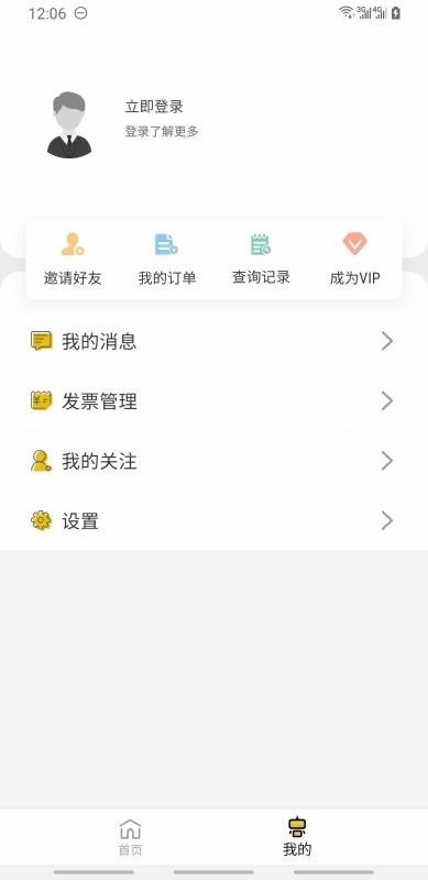 小验一下 2020-05-28 16:50