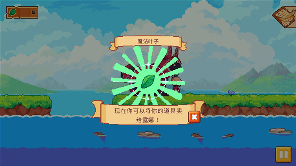 路纳的钓鱼花园手游最新版截图1