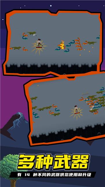 龙族幸存者  v1.0.0