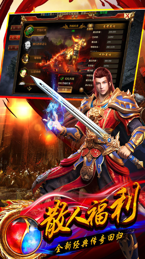 麻探原始散人版 v1.3.607