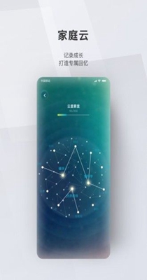 问向历截图2