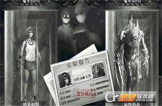 末日奇兵 v1.0.0安卓版