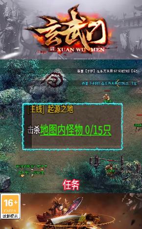 玄武门手游官方正式版  v4.4.2