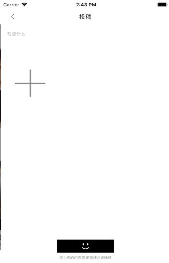 小黑相机 2020-08-21 13:51