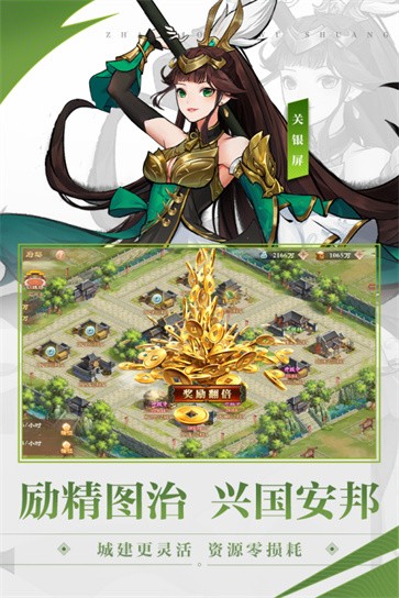 战龙无双九游版截图1