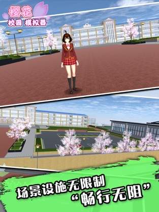 樱花校园模拟器仙子恶魔衣服截图1