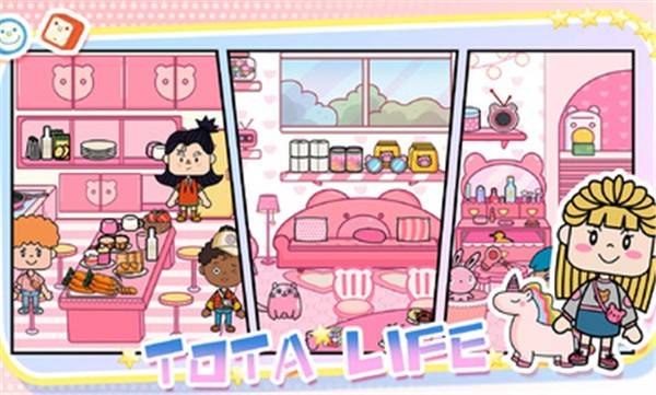 海岛亲子房  v1.8