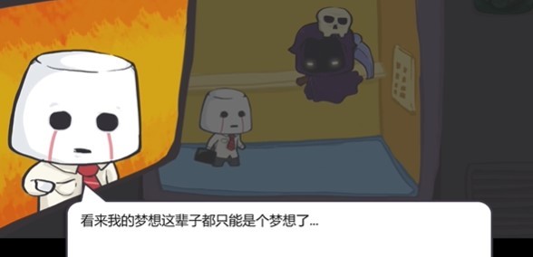 和平之怒中文版截图1