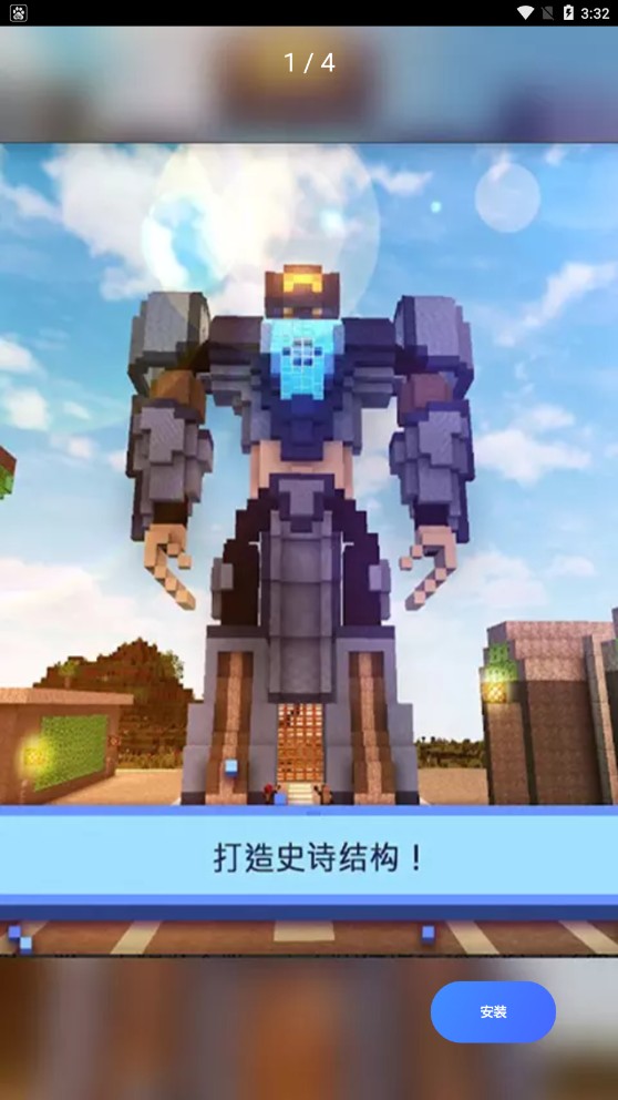 疯狂游乐城游戏官方版图片1