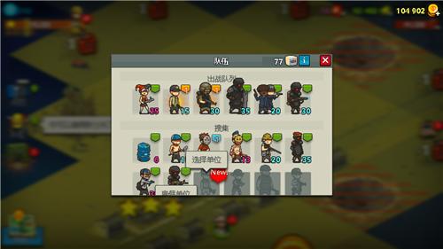 僵尸战争无限金币版截图2