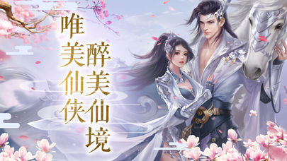 天尊娇女传截图2