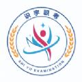 识宇职考软件官方版 
