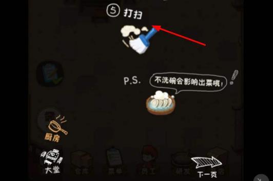 幸福路上的火锅店国际服