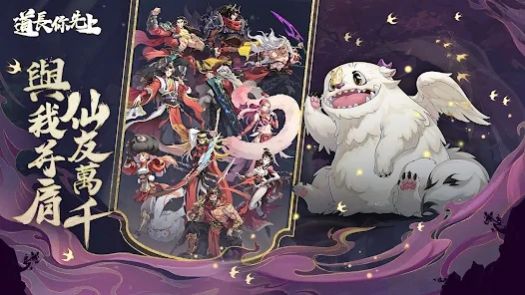 道长你先上官方最新版  v4.1.4