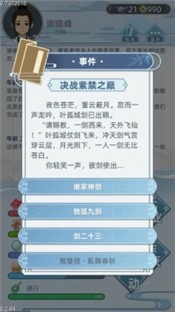 古代人生官网版  v1.0.0
