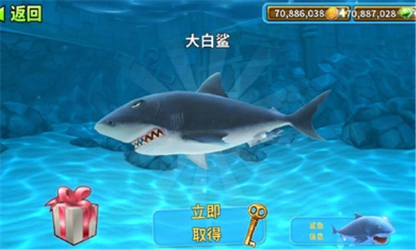饥饿鲨鱼中文破解版
