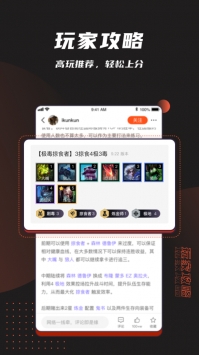 游犀社区截图3