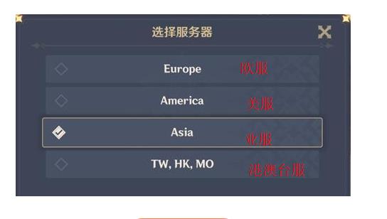 原神国际服手机版