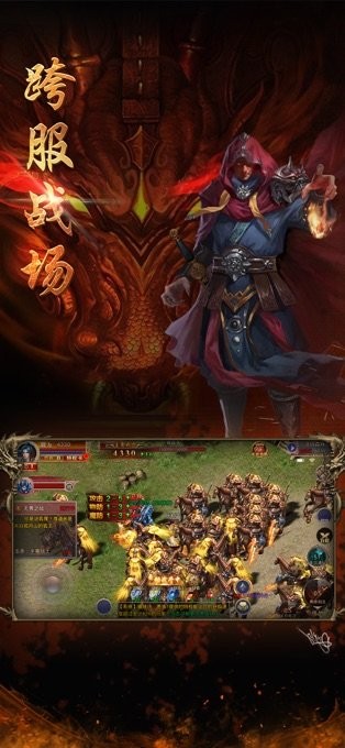 游子冰雪传奇  v1.0