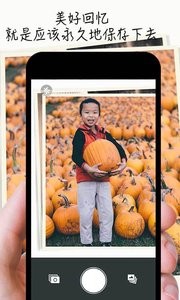 老照片扫描仪截图3