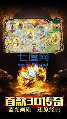 不封速刀刀传奇