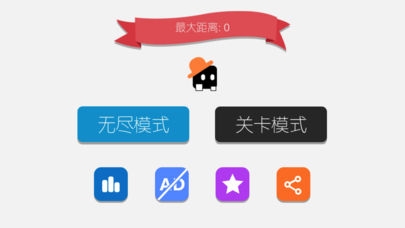 声控音符截图1
