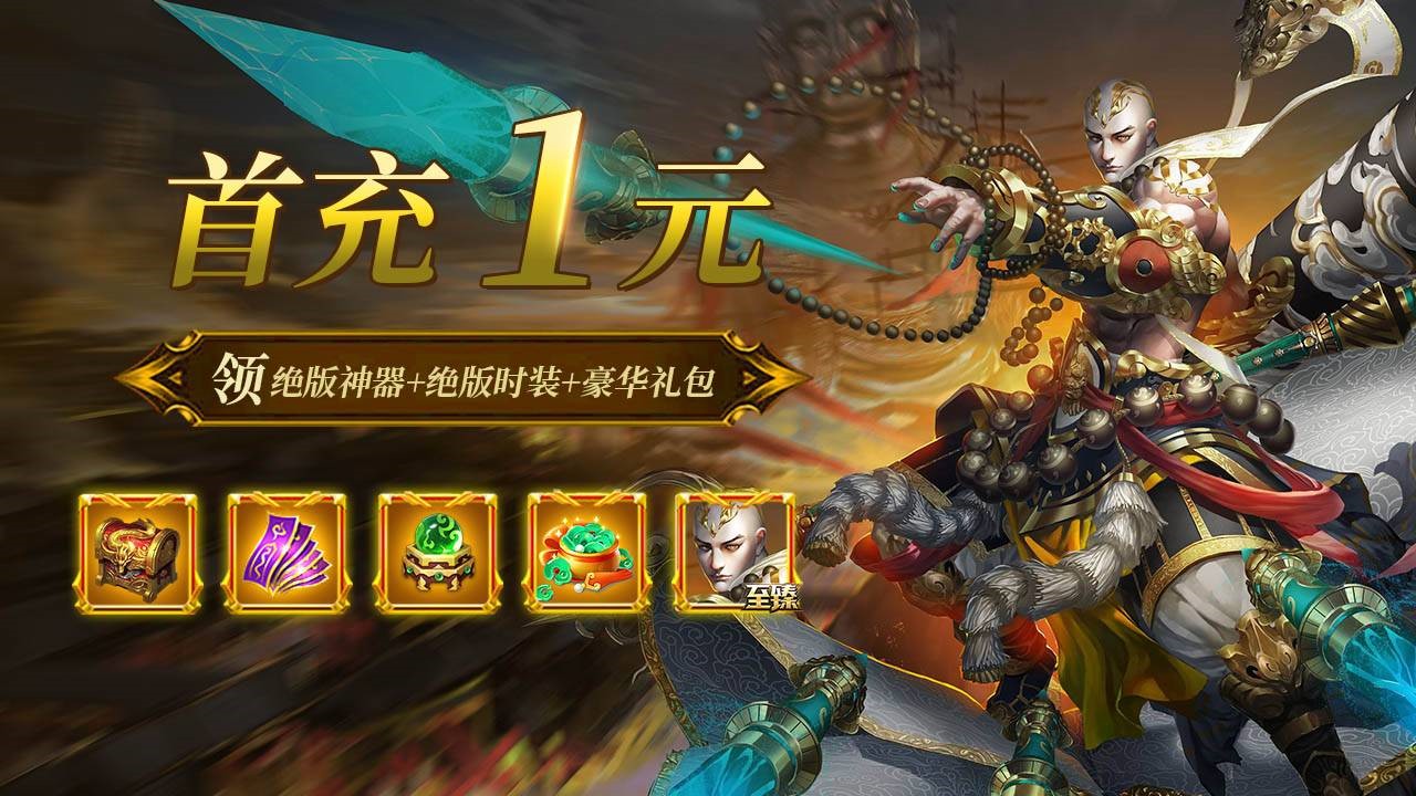 我要修仙红包版  v1.0.0