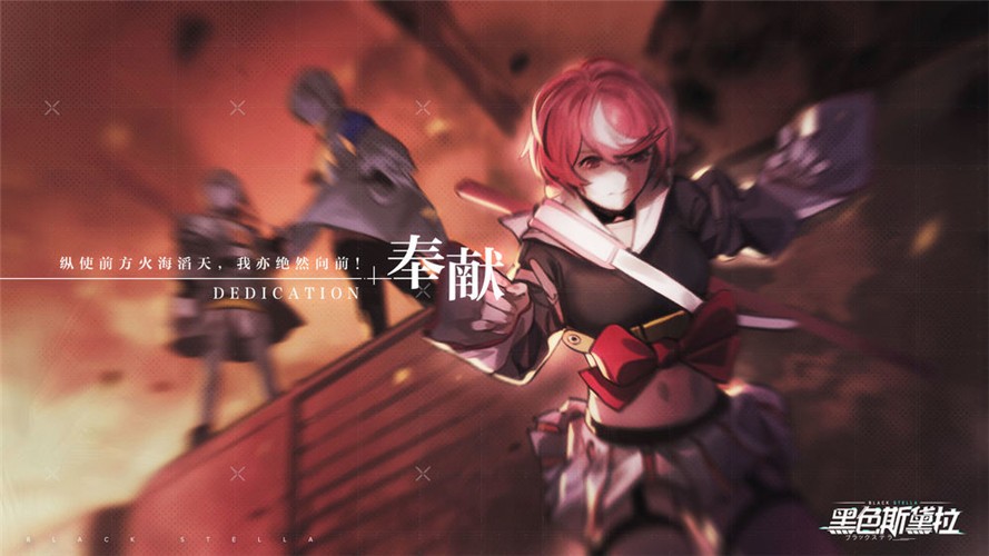 黑色斯黛拉 2024-06-25 15:08