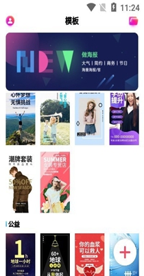 做海报.jpg