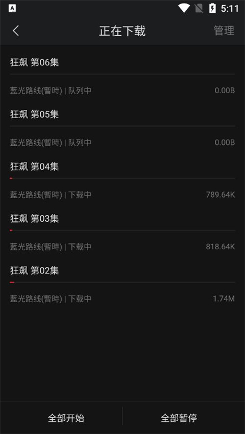 cokemv影视app最新版
