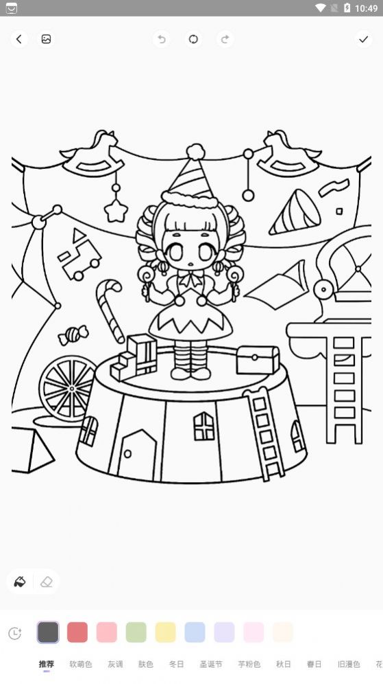 画师之境截图0