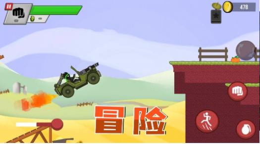 生存王者战争.png