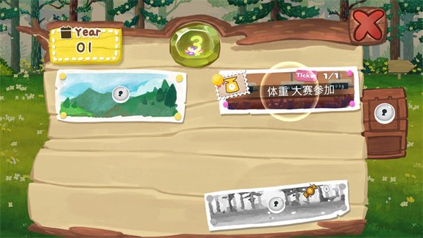 Q宠之森动物花园最新版 v202