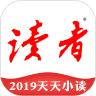 读者杂志